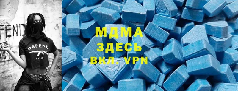 MDMA Molly  Москва 