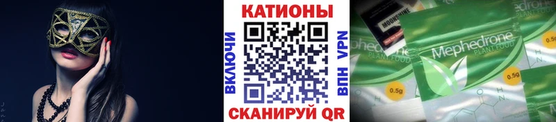 Меф mephedrone Москва
