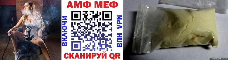 Метамфетамин пудра  OMG онион  Москва  наркота 