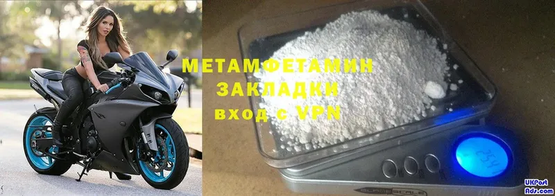 МЕТАМФЕТАМИН винт  Москва 