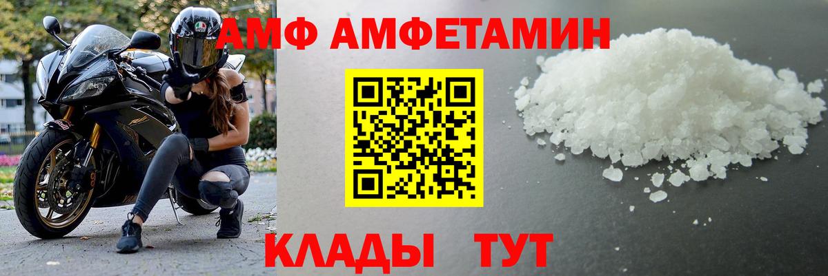 Первитин витя  Вход с VPN  Москва 