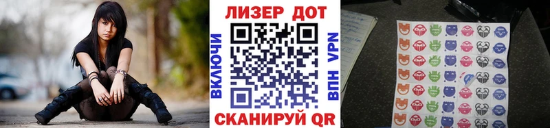 Наркотические марки 1500мкг  сколько стоит  mega как войти  Москва 