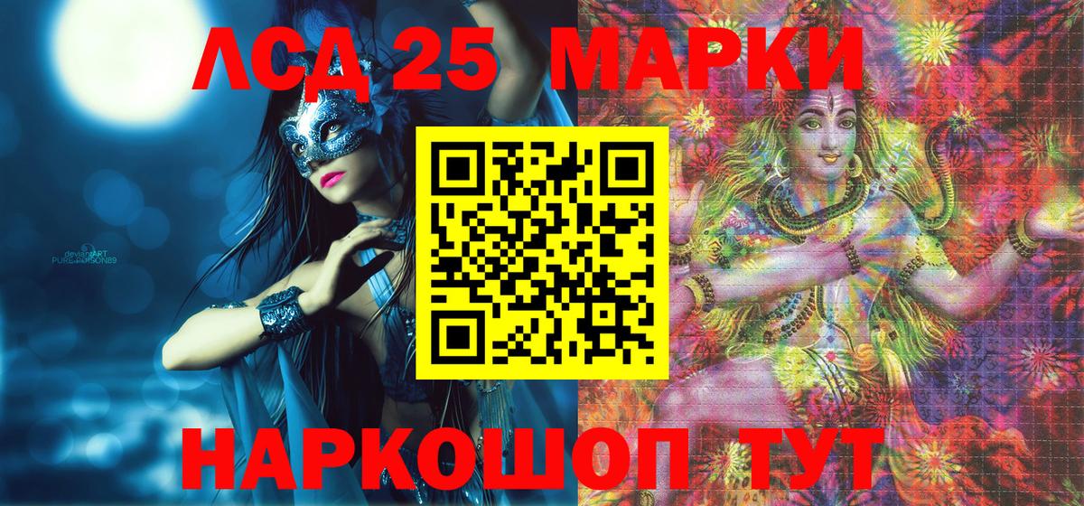 Наркотические марки 1,5мг  Наркотические марки 1,5мг  Москва  Вход с VPN 