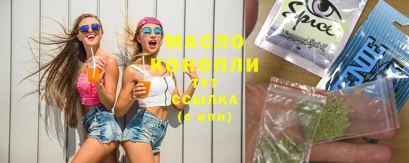 наркота  Москва  Дистиллят ТГК концентрат 