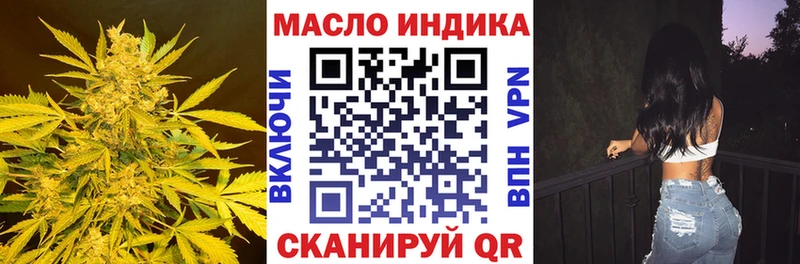 KRAKEN ССЫЛКА  Москва  ТГК жижа 