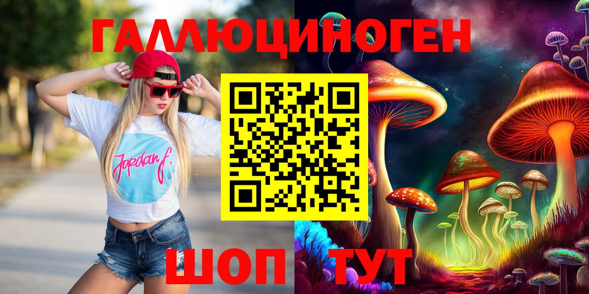Псилоцибиновые грибы MAGIC MUSHROOMS  Вход с VPN  Псилоцибиновые грибы мицелий  даркнет сайт  Москва 