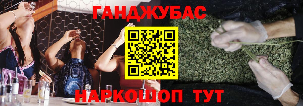 Марихуана планчик  Бошки марихуана семена  Москва  МАРИХУАНА семена  Вход с VPN  Каннабис VHQ 